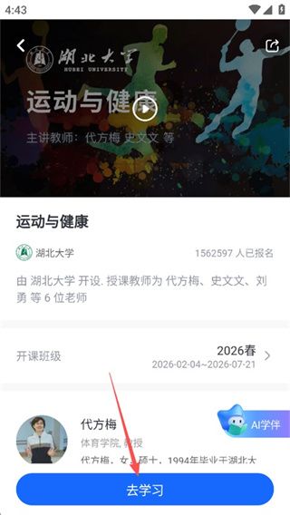 ѧ������app��׿������