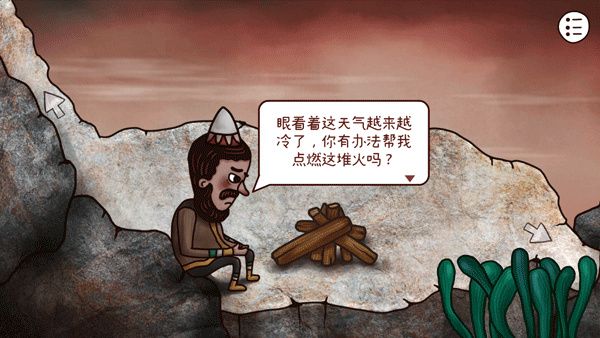 迷失岛3宇宙的尘埃 迷失岛3宇宙的尘埃