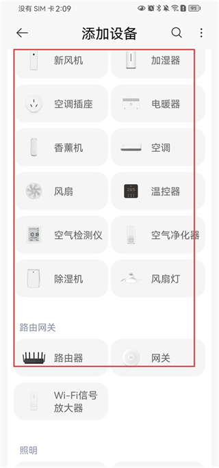米家(小爱智能闹钟联网版) 米家(小爱智能闹钟联网版)