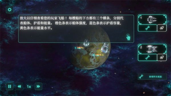 太空威胁 太空威胁