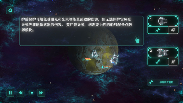 太空威胁 太空威胁
