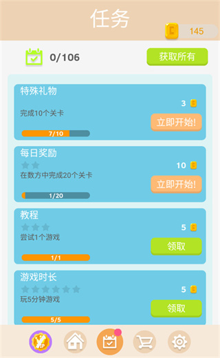 谜题发烧友无广告版下载 谜题发烧友无广告版下载
