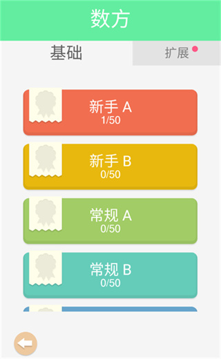 谜题发烧友无广告版下载 谜题发烧友无广告版下载