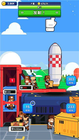 ̫�չ������Rocket Star