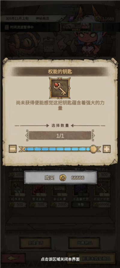 怪兽星球2无限资源版 怪兽星球2无限资源版