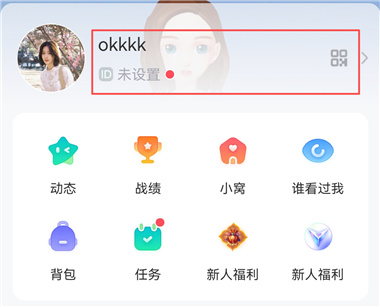 ����app��Ϸ����