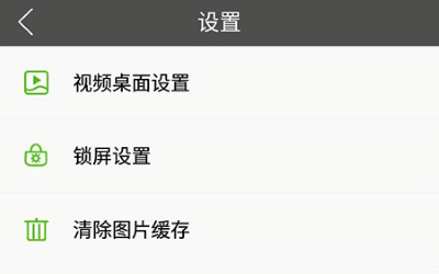 壁纸多多纯净版app官方版 壁纸多多纯净版app官方版