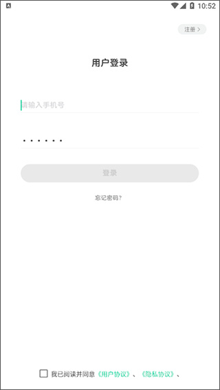 超级绘本app下载 超级绘本app下载