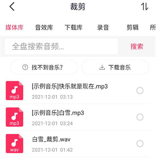 ��Ƶ���ּ���app����