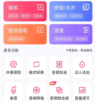 ��Ƶ���ּ���app����