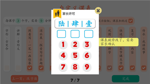 �Ź�ʶ��app������ذ�װ