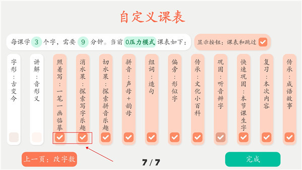 �Ź�ʶ��app������ذ�װ