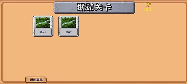 ֲ���ս��ʬ������2026���°汾����