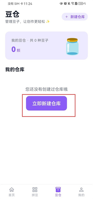 ��èƴ��app����