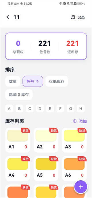 ��èƴ��app����