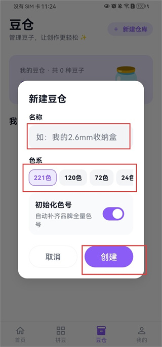 ��èƴ��app����