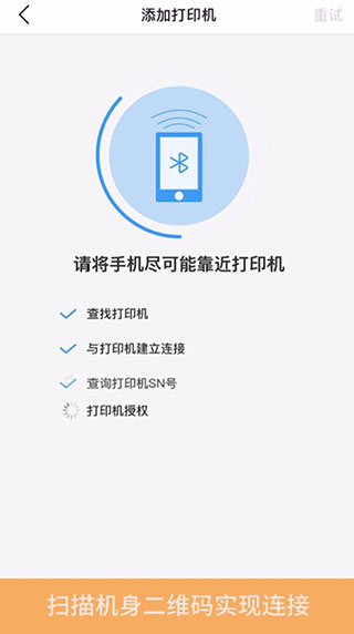 ��Сӡ��ӡ��app����