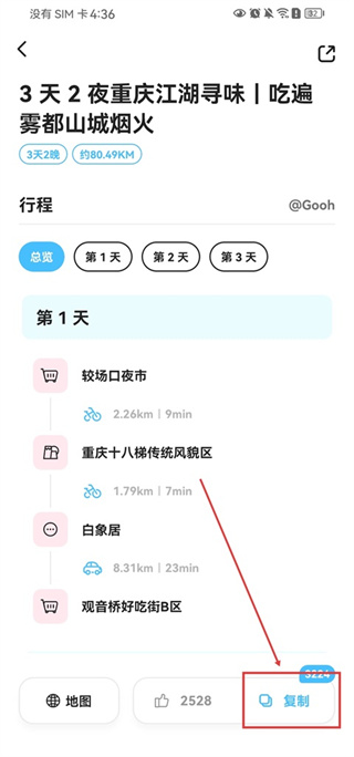 Gooh�ü���Ѱ�����