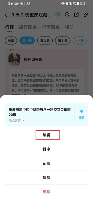 Gooh�ü���Ѱ�����