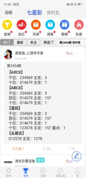 ���ֲʴ󷢿�����ַapp����