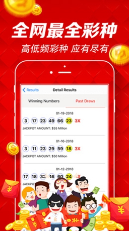 05905福利彩票app官方版下载 05905福利彩票app官方版下载