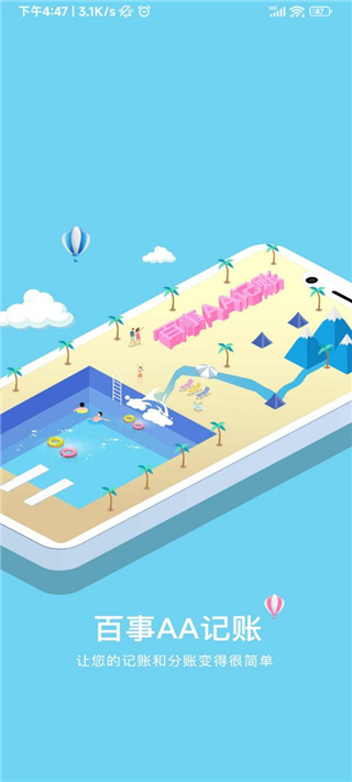 ����aa����app����