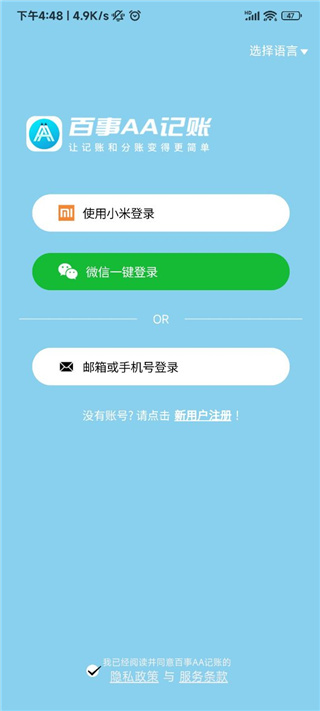 ����aa����app����