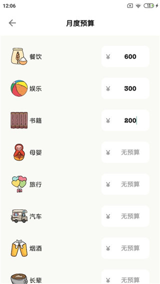 ���Ӽ���app����