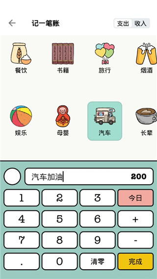 ���Ӽ���app����