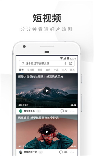 uc浏览器历史版下载 uc浏览器历史版下载