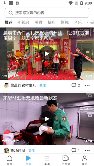 uc浏览器历史版下载 uc浏览器历史版下载