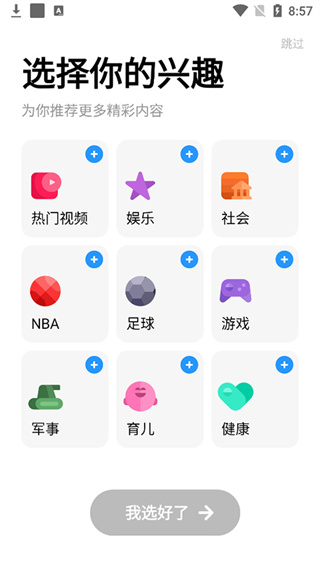 uc浏览器历史版下载 uc浏览器历史版下载