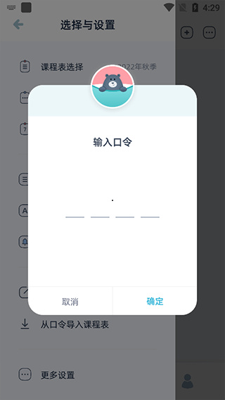 ���ʿγ̱����°�����