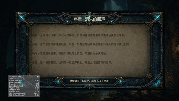 �����ع�Echo Dungeon