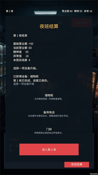 ��ҹ���������һ�������Ϸ����