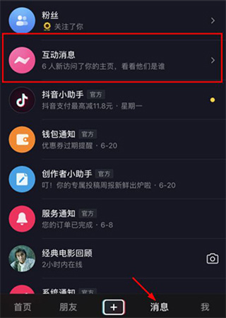 ���������tiktok����2026���°�
