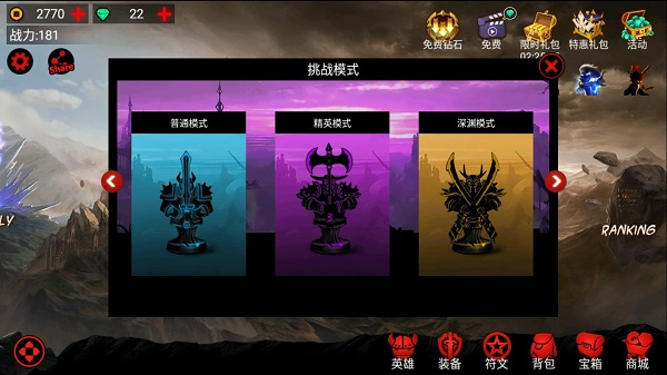 火柴人联盟1原版下载 火柴人联盟1原版下载