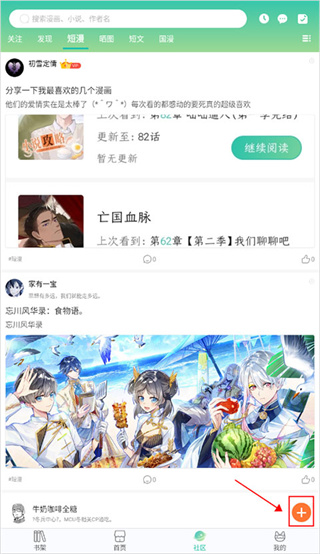 ������Сѧ�ǻ۽���ƽ̨app���ذ�װ(�ǻ���Сѧ)