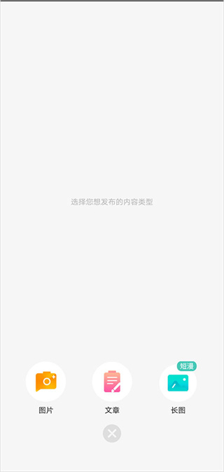 ������Сѧ�ǻ۽���ƽ̨app���ذ�װ(�ǻ���Сѧ)
