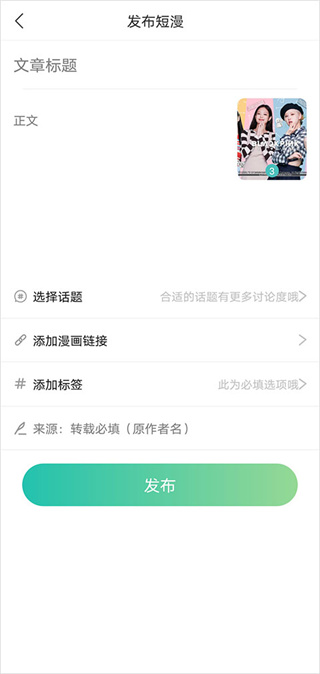 ������Сѧ�ǻ۽���ƽ̨app���ذ�װ(�ǻ���Сѧ)