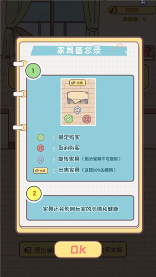我的毕业日记游戏下载安装 我的毕业日记游戏下载安装