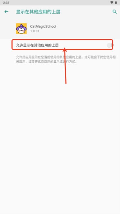 è��ħ��ѧУ�����