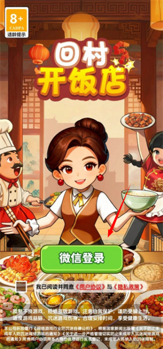 �ش忪��������Ϸ