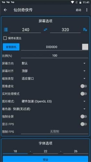 java模拟器下载 java模拟器下载