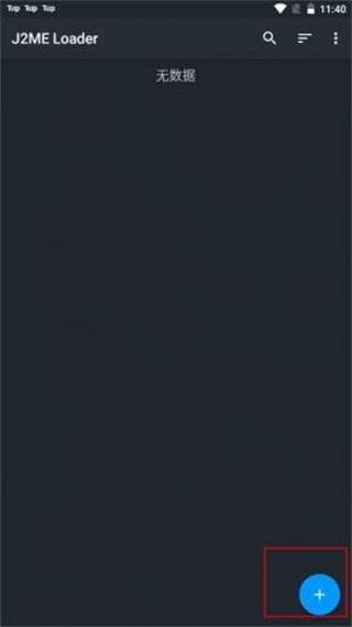 java模拟器下载 java模拟器下载