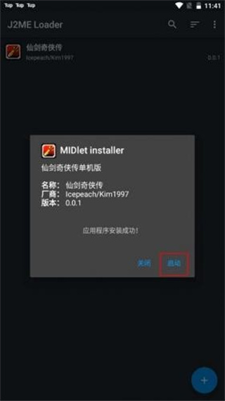 java模拟器下载 java模拟器下载