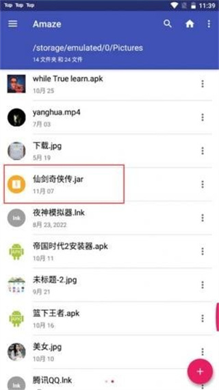 java模拟器下载 java模拟器下载