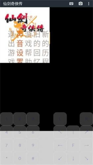java模拟器下载 java模拟器下载