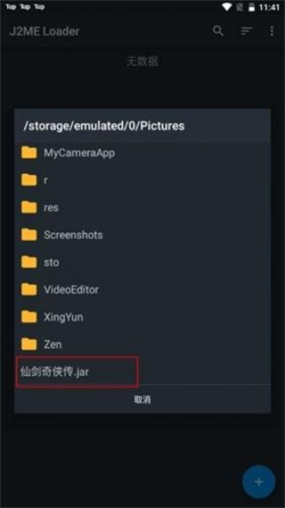 java模拟器下载 java模拟器下载