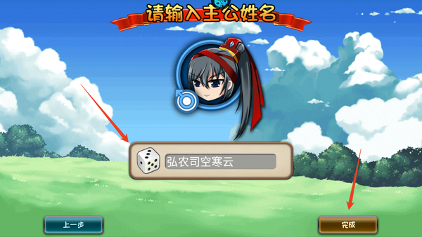 鏖战三国0.05折版 鏖战三国0.05折版